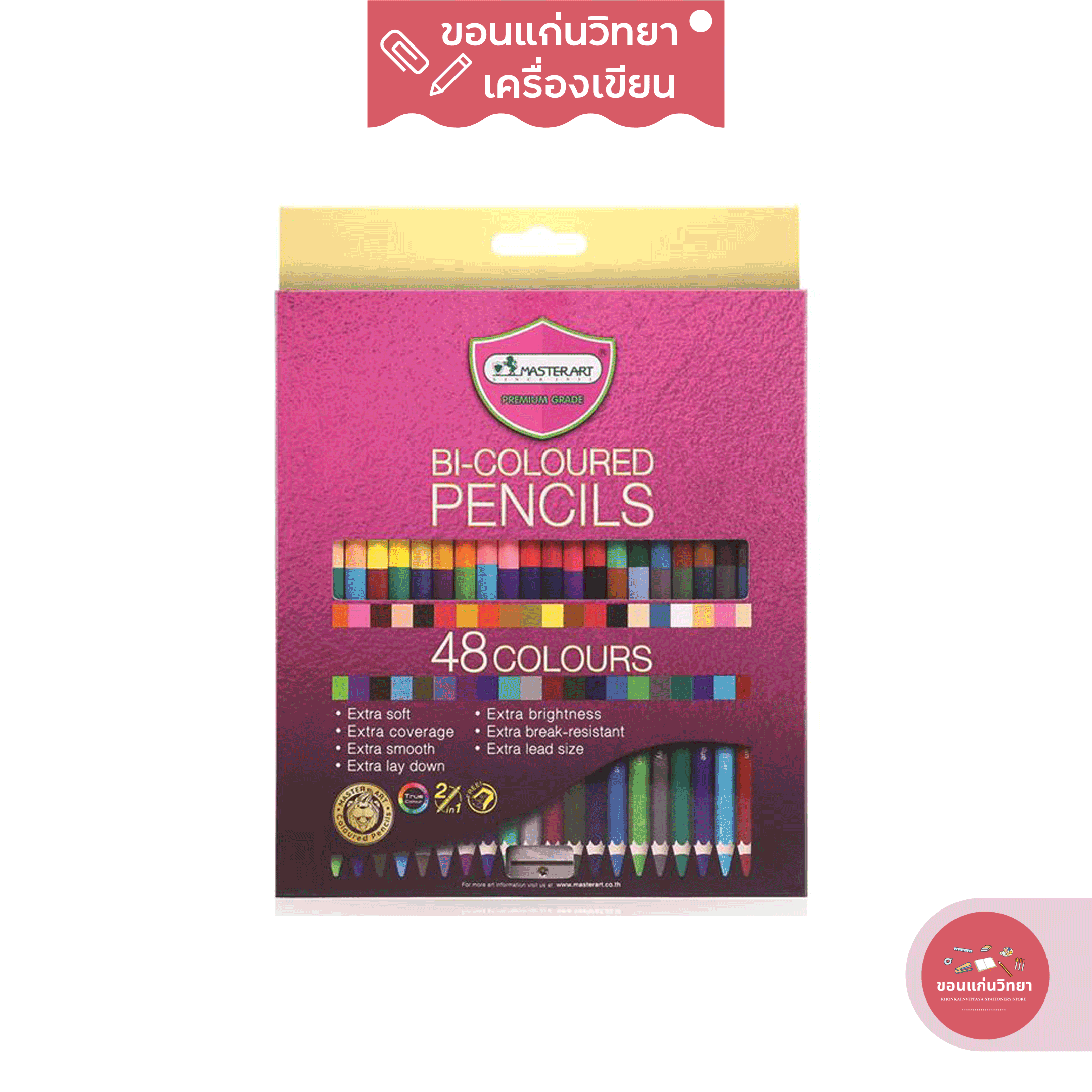 ดินสอสี Master Art มาสเตอร์อาร์ต สีไม้ สองหัว รุ่นใหม่ 48 สี จำนวน 1 กล่อง