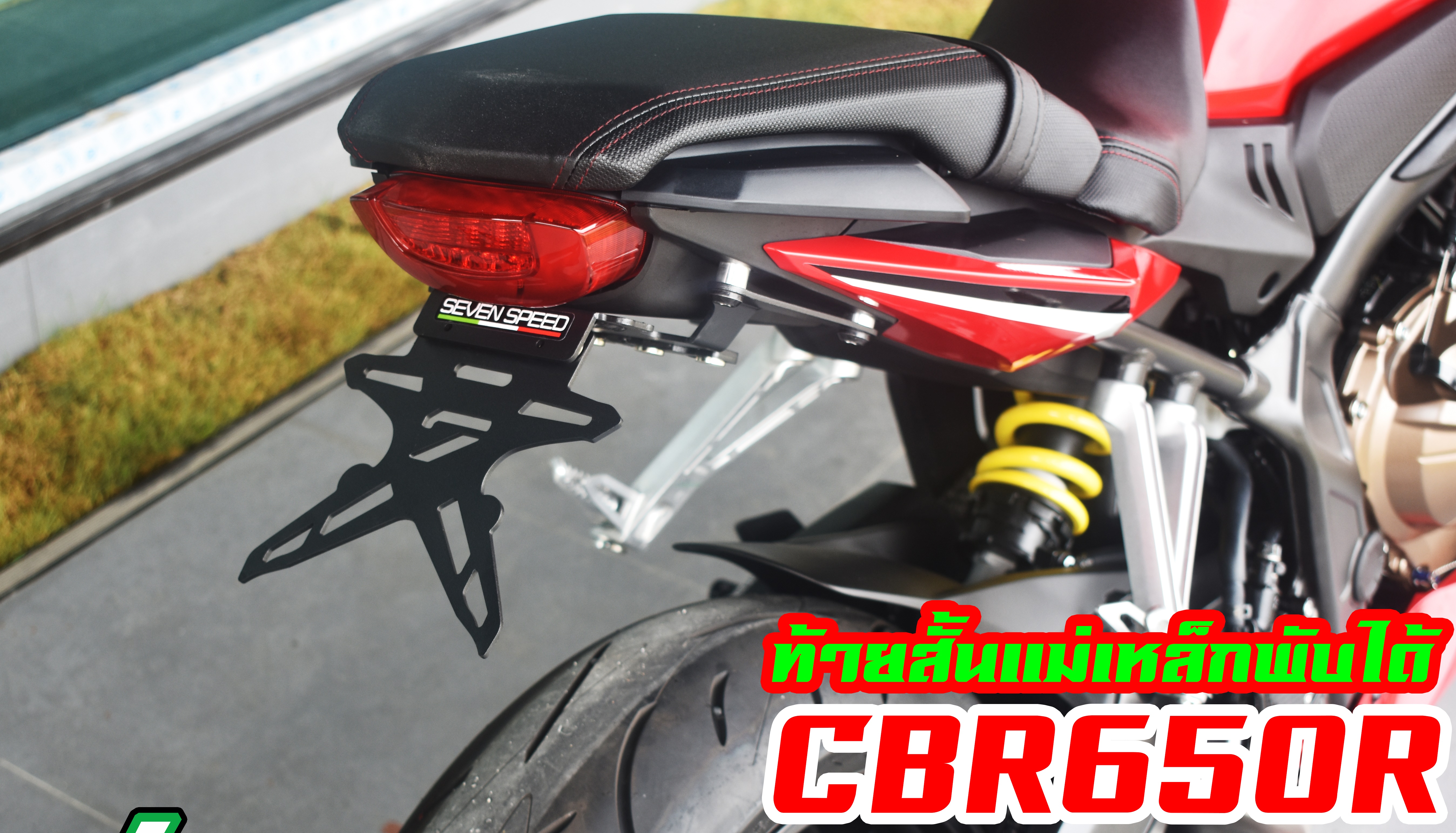 ท้ายสั้น MAD CB/R 650R 2019 ราคา1790