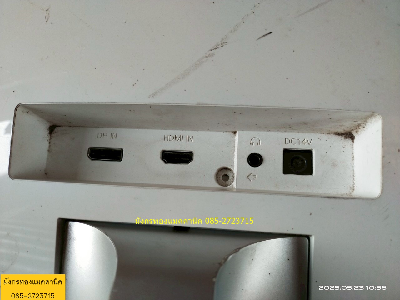 ขายเป็นอะไหล่...จอทีวี Samsung ขนาด 32 นิ้ว จอโค้ง ตำหนิจอแตก ไฟเข้าปกติ ภาพเป็นริ้วๆดำตรงจุดแตก ขายเป็นอะไหล่