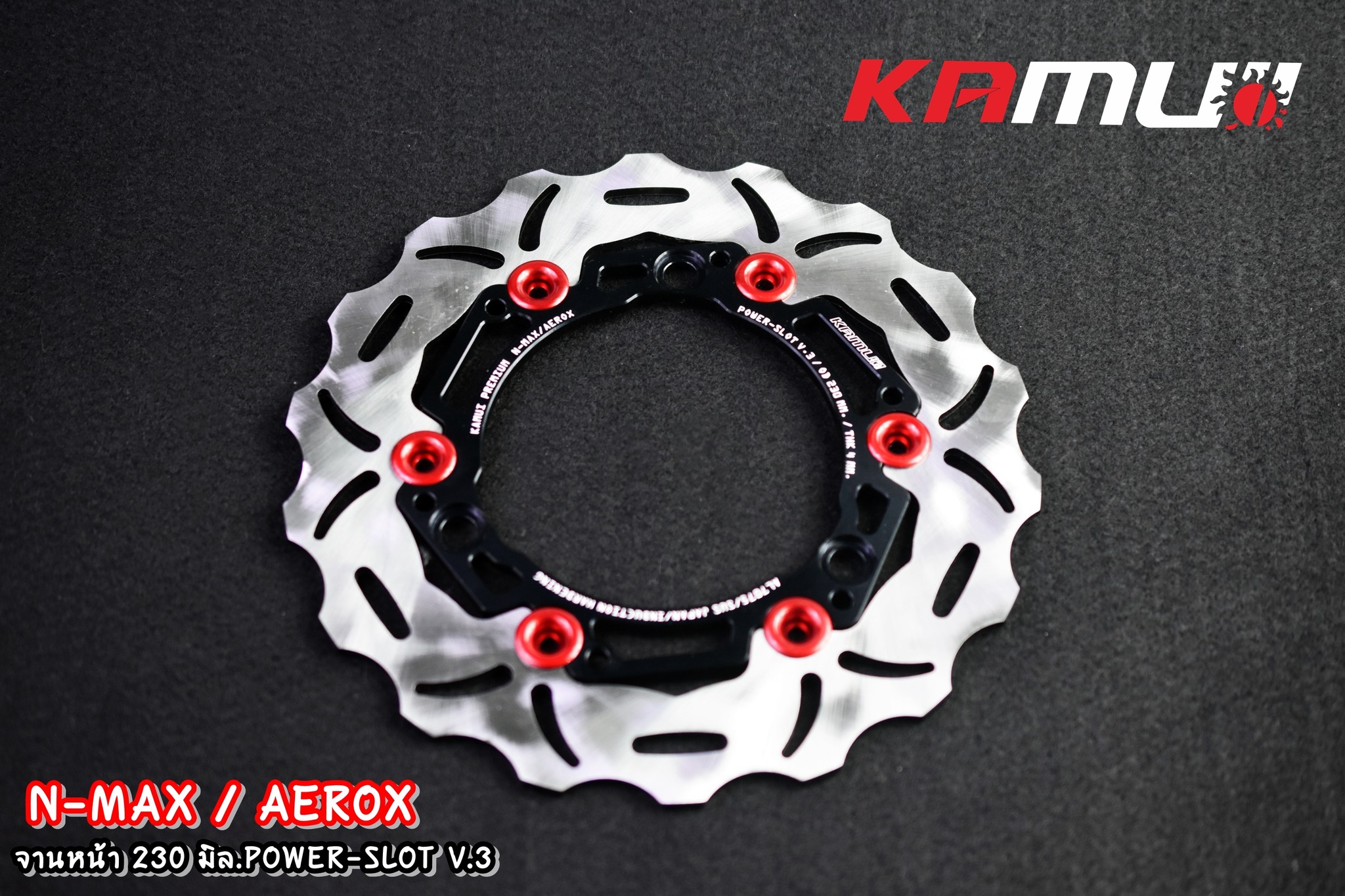 จานดิสก์nmax ขนาดเดิม จานหน้าขนาด 230 มิล./จานหลัง 230 มิล. Power-Slot V.3