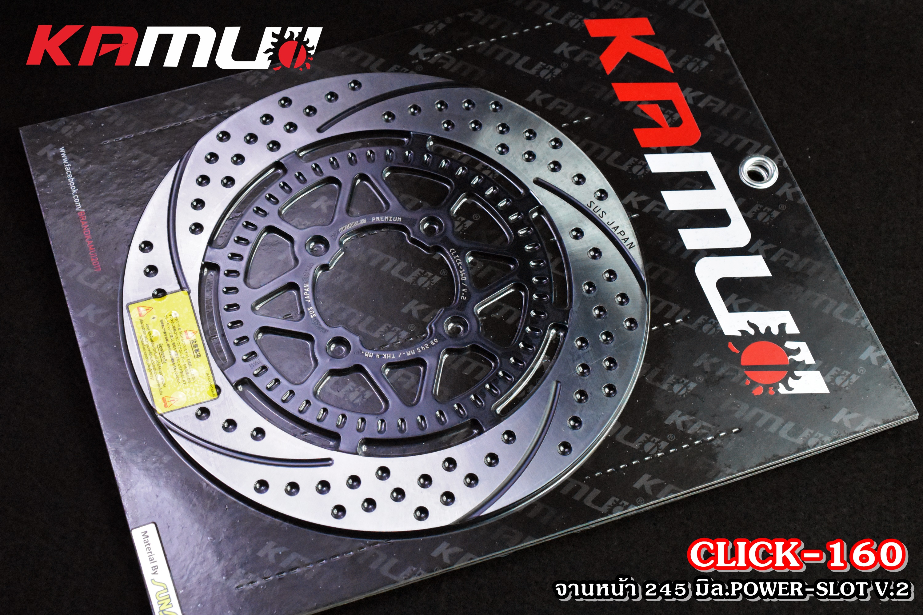 จานดิสก์click160 KAMUI จานหน้า 256 มิล.Power-Slot V.1 2-Tone จานดิสก์หน้า254- 256 มิล V.1 ราคา 2200-2,300 บาท ขาจับปั้มเดิม256mmราคา300 เท่านั้น