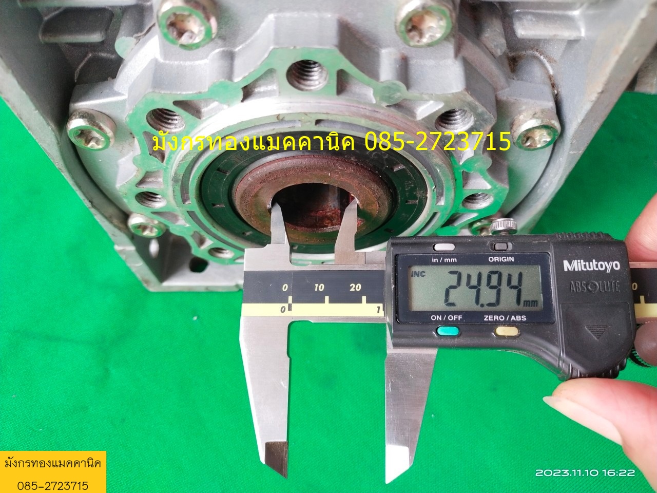 เกียร์ทดรอบ ADLERTEC อัตราทด 100:1 เพลา 14/25 mm. โครงอลูมิเนียม