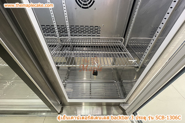 ตู้แช่เย็นมินิบาร์สเตนเลส 3 ประตูกระจก Sanden SIS กว้าง 133.5 cm.