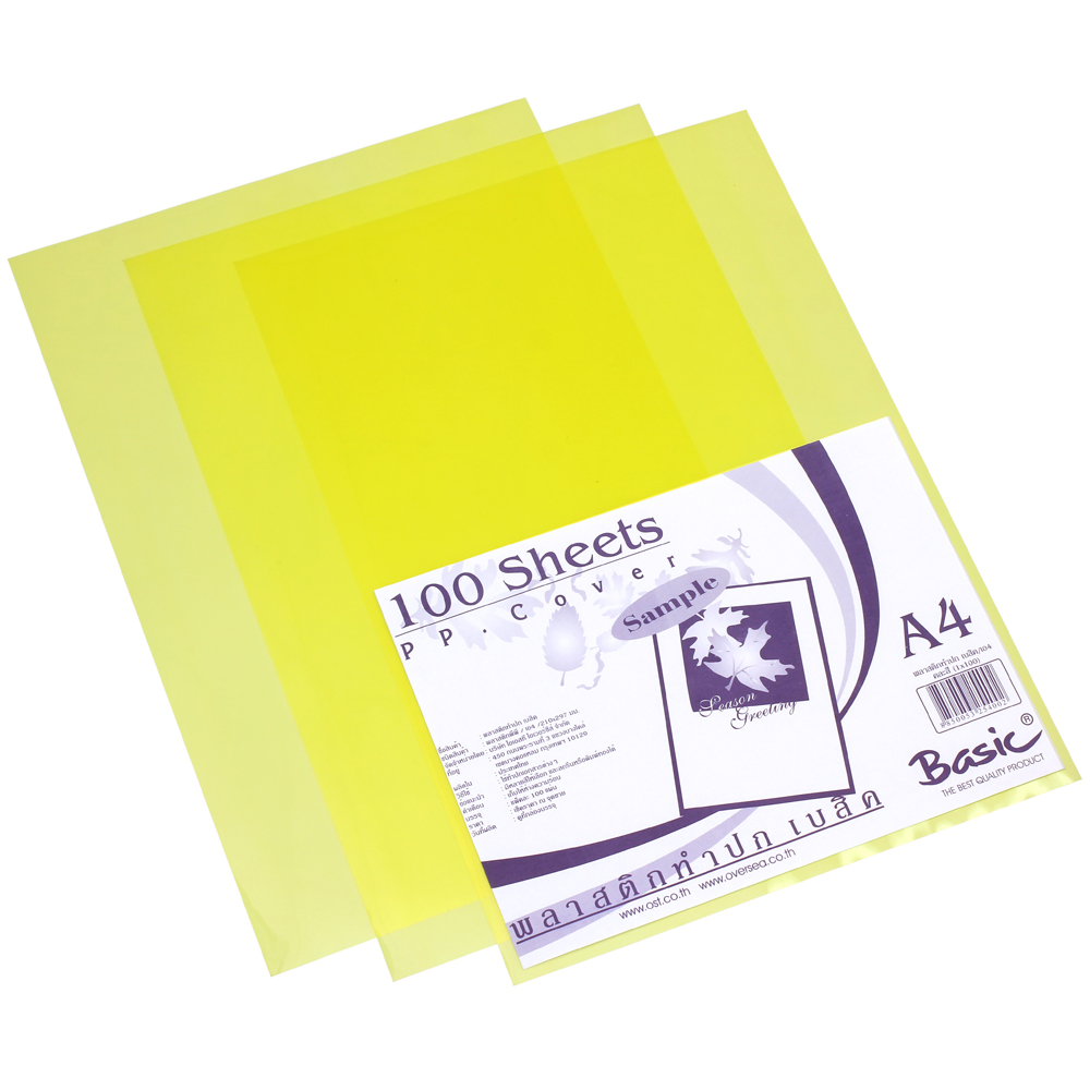 ปกรายงานพลาสติก A4 140ไมครอน สีเหลืองใส