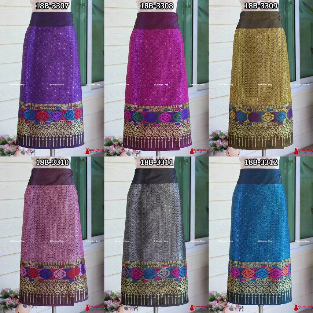 18B-33 ผ้าถุงสำเร็จ ผ้าซิ่นลาว เย็บสำเร็จแบบป้ายติดตะขอ ผ้าทอยกขิดลาวทอลายทั้งผืน เนื้อไหมสังเคราะห์