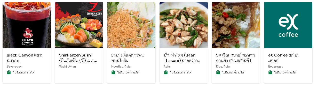 airasia food