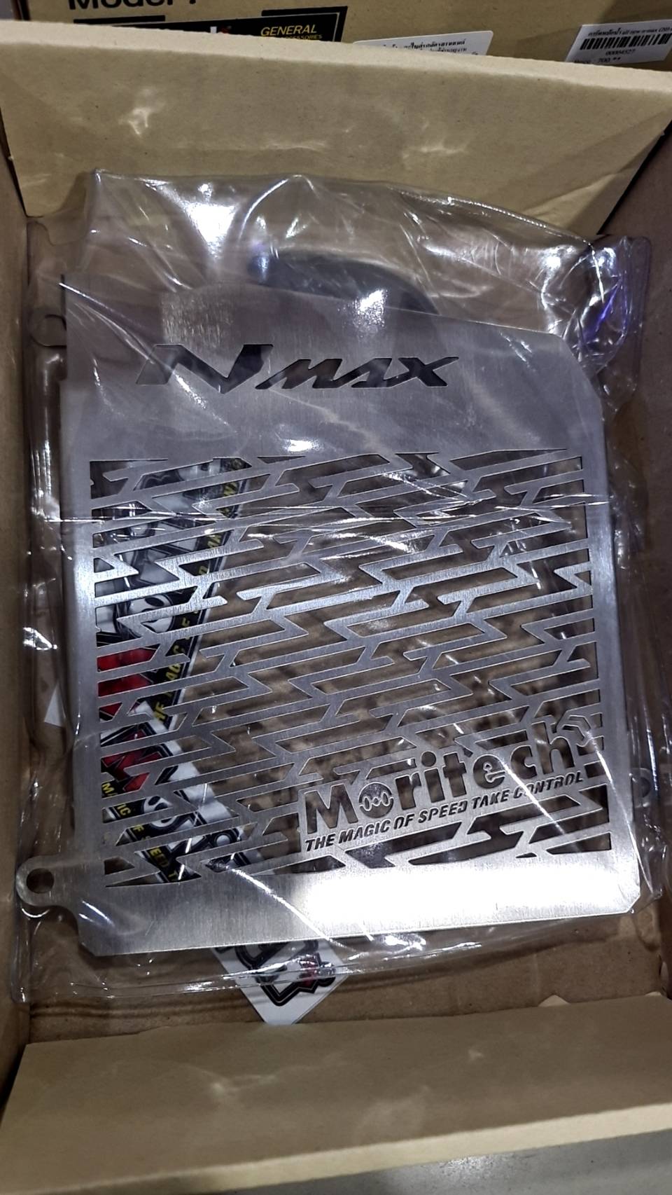การ์ดหม้อน้ำ ALL NEW N-MAX 2020 MORITECHราคา600