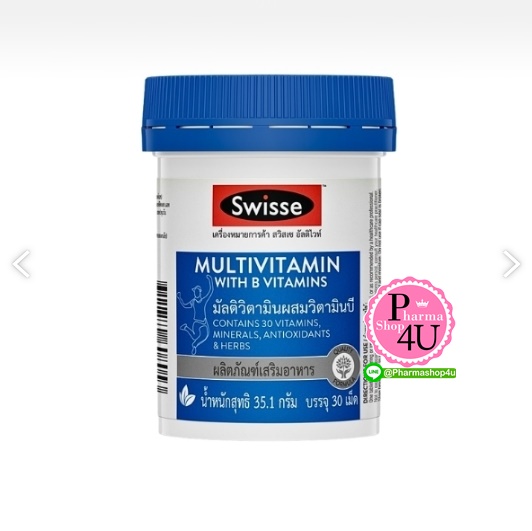 SWISSE Ultivite Multivitamin With B Vitamin สวิสเซ อัลติไวท์ มัลติวิตามิน บี (30 เม็ด)
