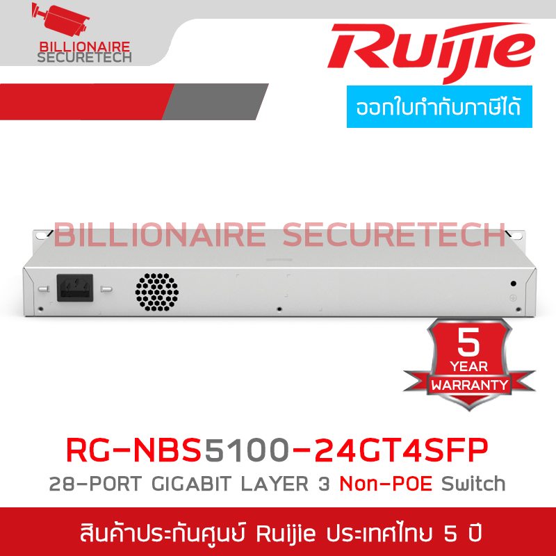 RUIJIE RG-NBS5100-24GT4SFP 24Port Cloud Manage Switch, Layer 3, 4 SFP Uplink Port BY BILLIONAIRE SECURETECH RG-NBS5100-24GT4SFP