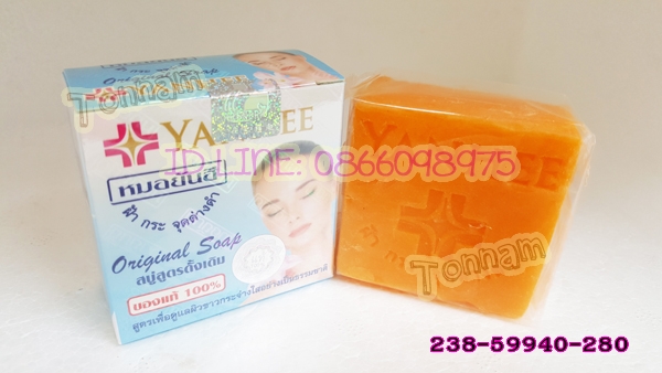 สบู่หมอยันฮีของแท้100% กล่องสีฟ้า เนื้อสบู่สีส้ม สูตรดั้งเดิม สูตร ลดฝ้า กระ จุดด่างดำ