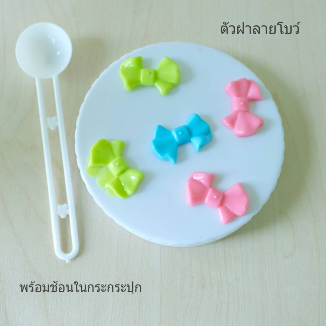 ขวดโหล+ช้อน No.95 (ลิง)