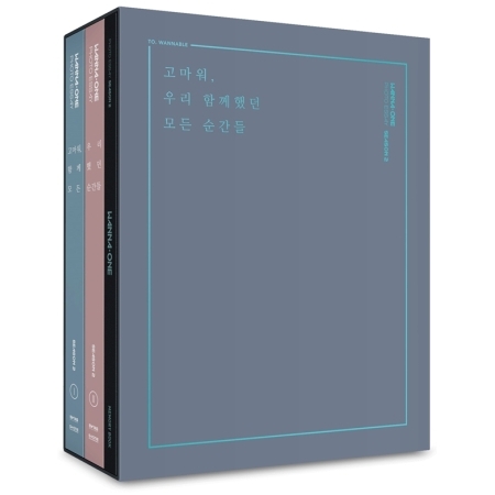 [PRE-ORDER] WANNA ONE - PHOTO ESSAY SEASON 2 (เลือกของแถมด้านใน)