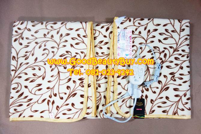 ผ้าห่มไฟฟ้า (HX Brand Electric Blanket)