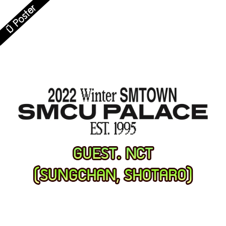 [PRE-ORDER] NCT (SUNGCHAN, SHOTARO) - 2022 Winter SMTOWN : SMCU PALACE (GUEST. NCT (SUNGCHAN, SHOTARO))