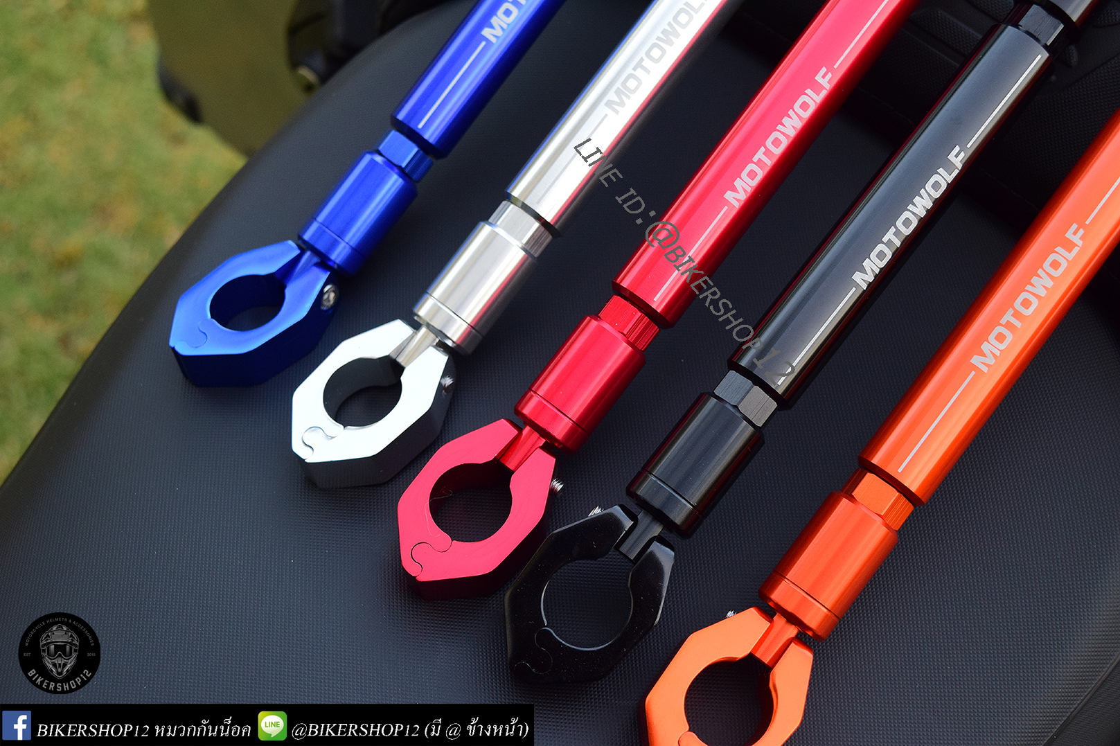 บาร์ค้ำแฮนด์ MOTO WOLF