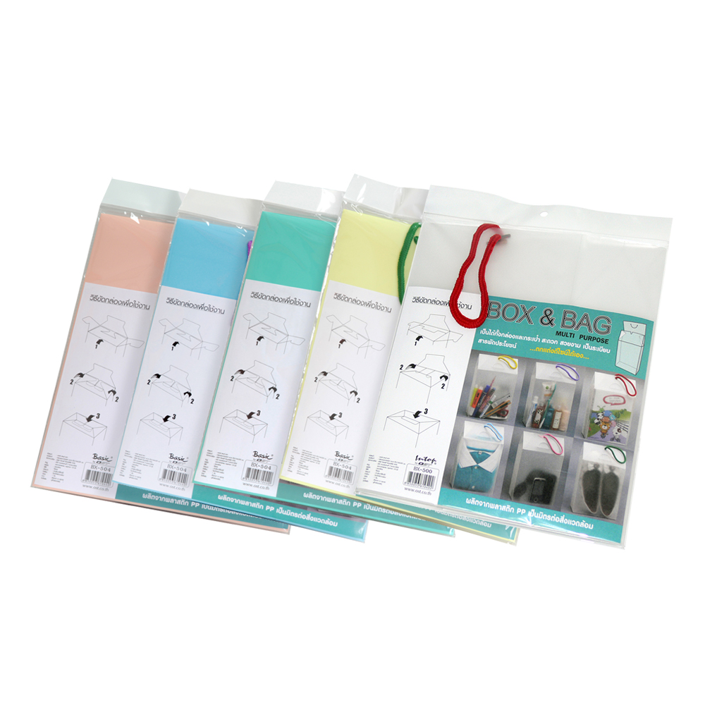 การบรรจุกล่องของขวัญ กล่องใส่ของ Box and Bag BX-504