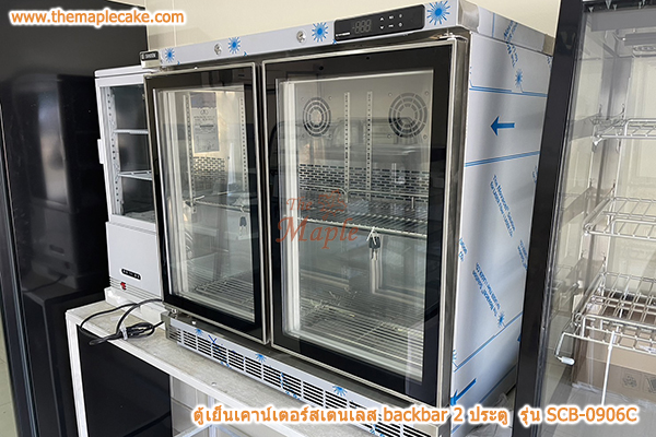 ตู้แช่เย็นมินิบาร์สเตนเลส 2 ประตูกระจก Sanden SIS กว้าง 90 cm.