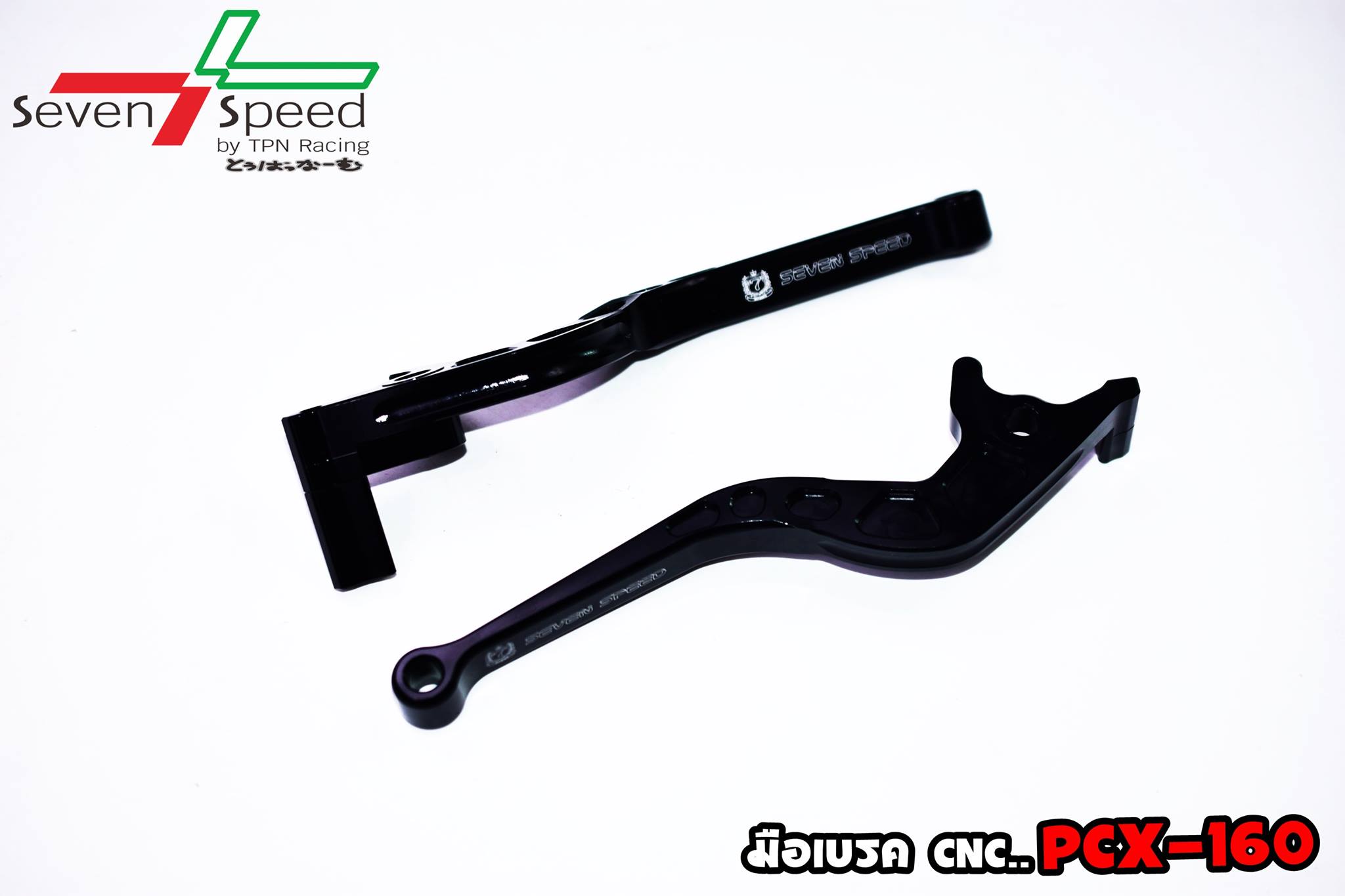 มือเบรค SVENSPEED PCX 160 รุ่นดิสหลัง ราคา750