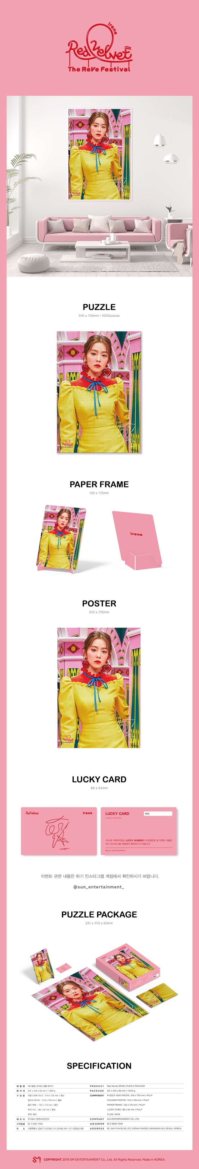 [PRE-ORDER] SM ARTIST PUZZLE PACKAGE CHAPTER 3 - "RED VELVET IRENE" (จิ๊กซอว์ 1,000 ชิ้น)