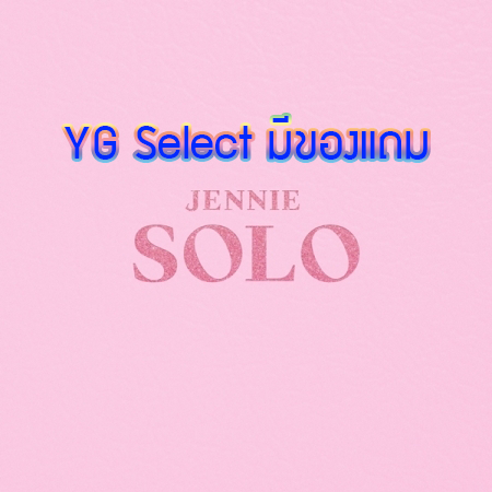 [PRE-ORDER] JENNIE - SOLO PHOTOBOOK (YG Select มีของแถม)
