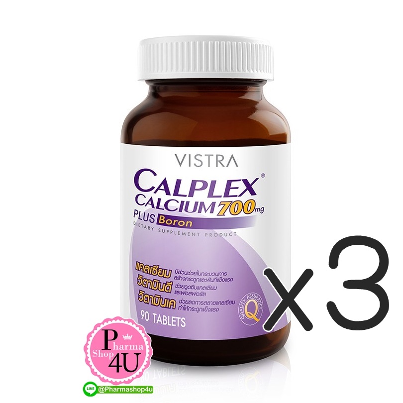 (ซื้อ 3 ราคาพิเศษ) VISTRA Collagen Type II วิสทร้า คอลลาเจน ไทพ์ทู 30 เม็ด