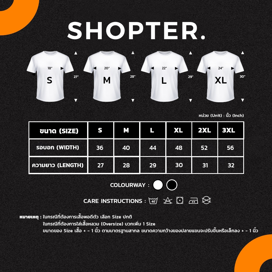 เสื้อยืด พิมพ์ลาย New Found Y2K Collection รหัส CEA00772 #เสื้อ #เสื้อยืด #Viral