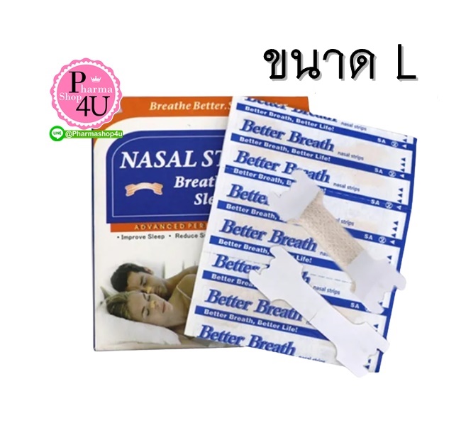 NASAL STRIPS SLEEP BETTER (ขนาด L ) 1กล่อง/30ชิ้น แผ่นแปะจมูก