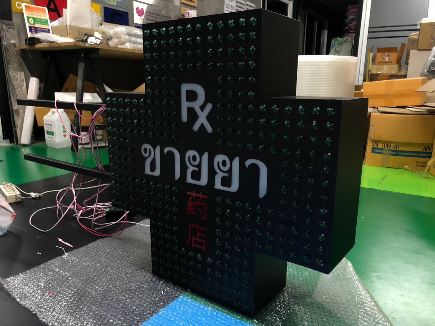 กล่องไฟซิงค์ไฟวิ่งหัวกระสุน กล่องไฟร้านขายยา