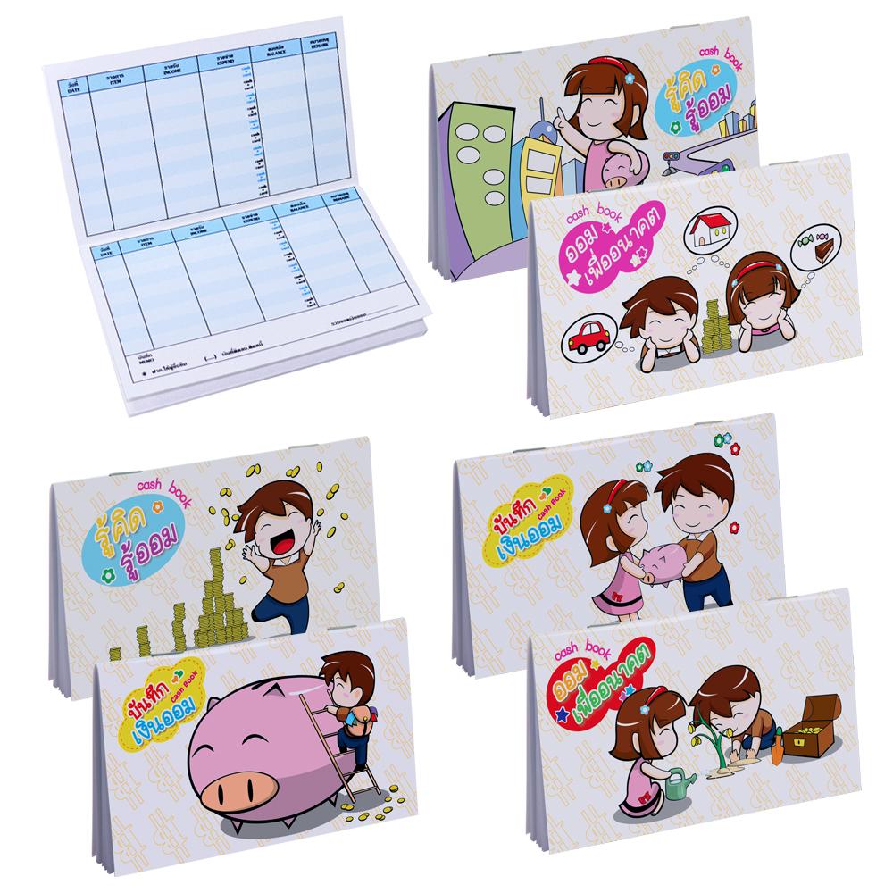 Savings Log Books with PP plastic Covers Be My Love