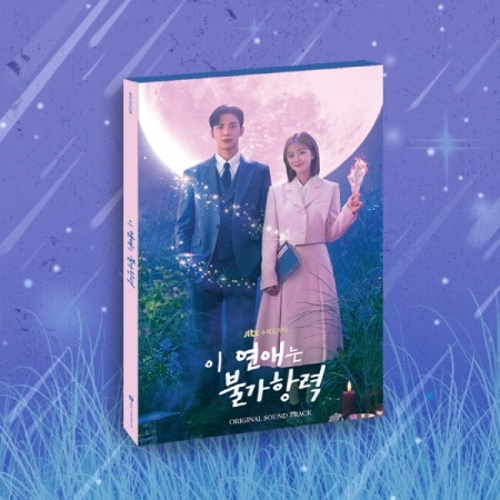 [PRE-ORDER] Destined With You (รักสุดวิสัย หัวใจไม่ให้เลี่ยง) OST. (2CD)