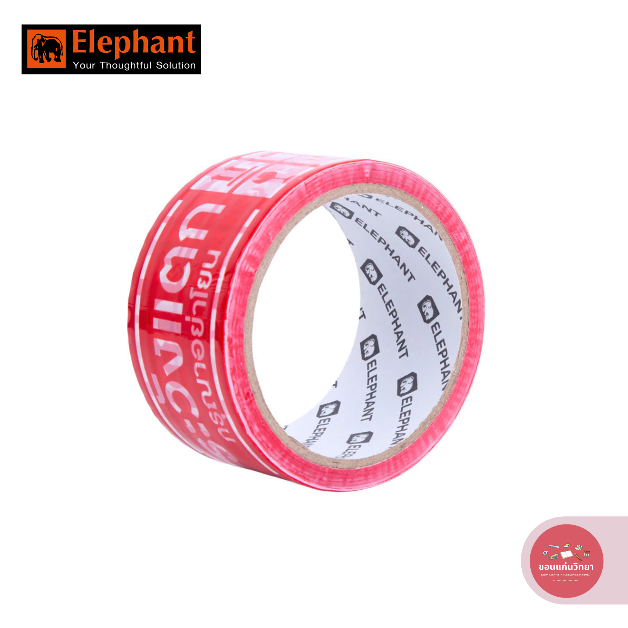 เทปปิดกล่องระวังแตก ตราช้า Elephant OPP ขนาด 48 มม. x 45 หลา จำนวน 1 ม้วน