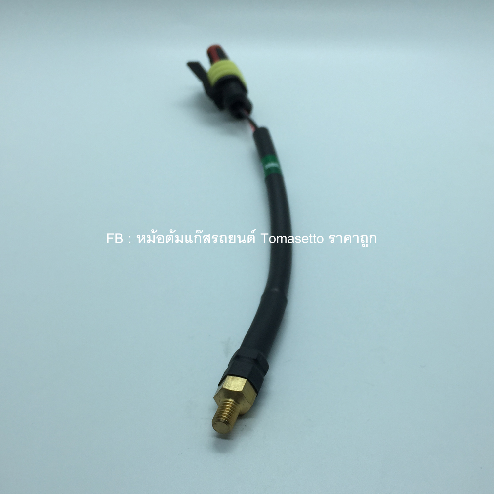 Temp.หม้อต้ม Versus ค่า 7 kΩ