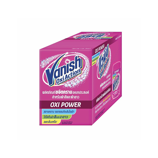VANISH OXIACTION แวนิช อ๊อกซี่แอคชั่น ขจัดคราบ 30 กรัม แพ็ค 12 ซอง (กล่องสีชมพู)