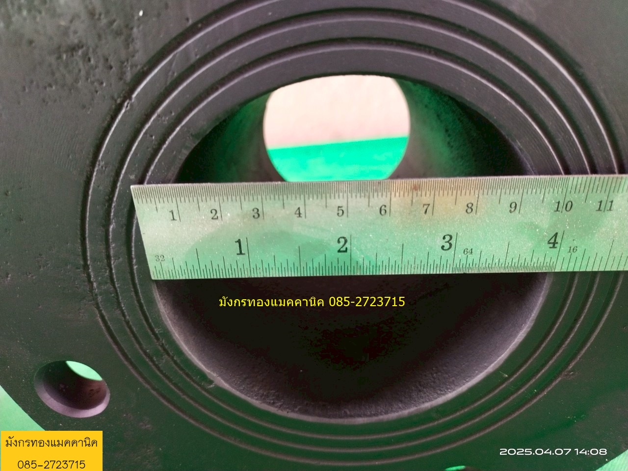 ท่อลด ท่อขยายทางส่งทางดูด ขนาด 3 ออก 4 นิ้ว แบบหน้าแปลน