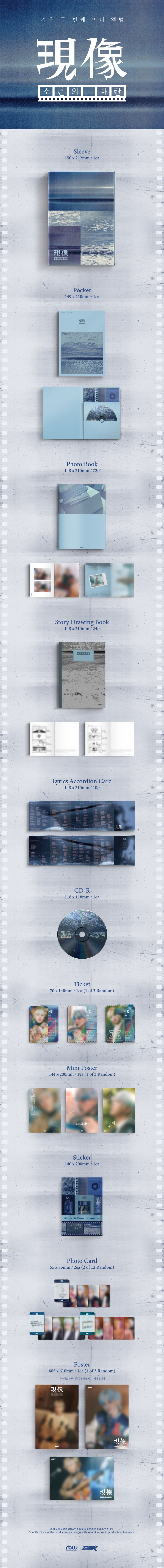 [PRE-ORDER] GIUK - 2nd Mini Album "Phenomena: Boys Blue"