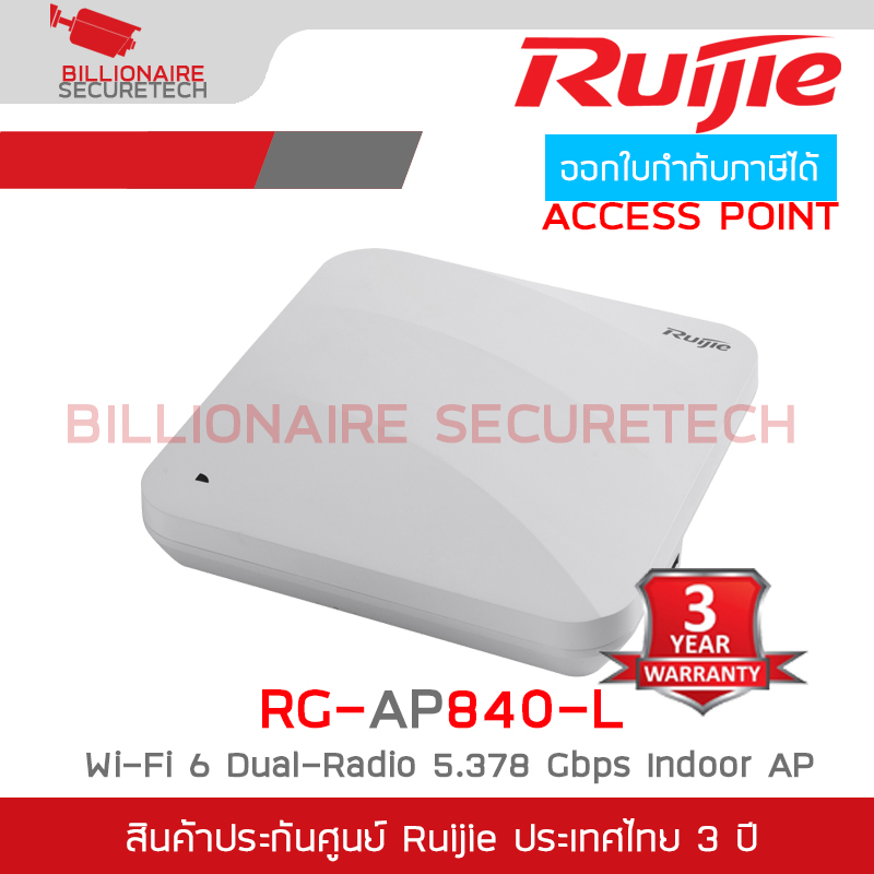 RUIJIE RG-AP840-L , ACEESS POINT Wi-Fi 6 Dual-Radio 5.378 Gbps Indoor AP BY BILLIONAIRE SECURETECH RG-AP840-L