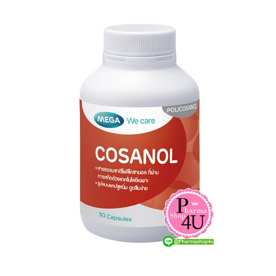 Mega we care Cosanol 30 เม็ด