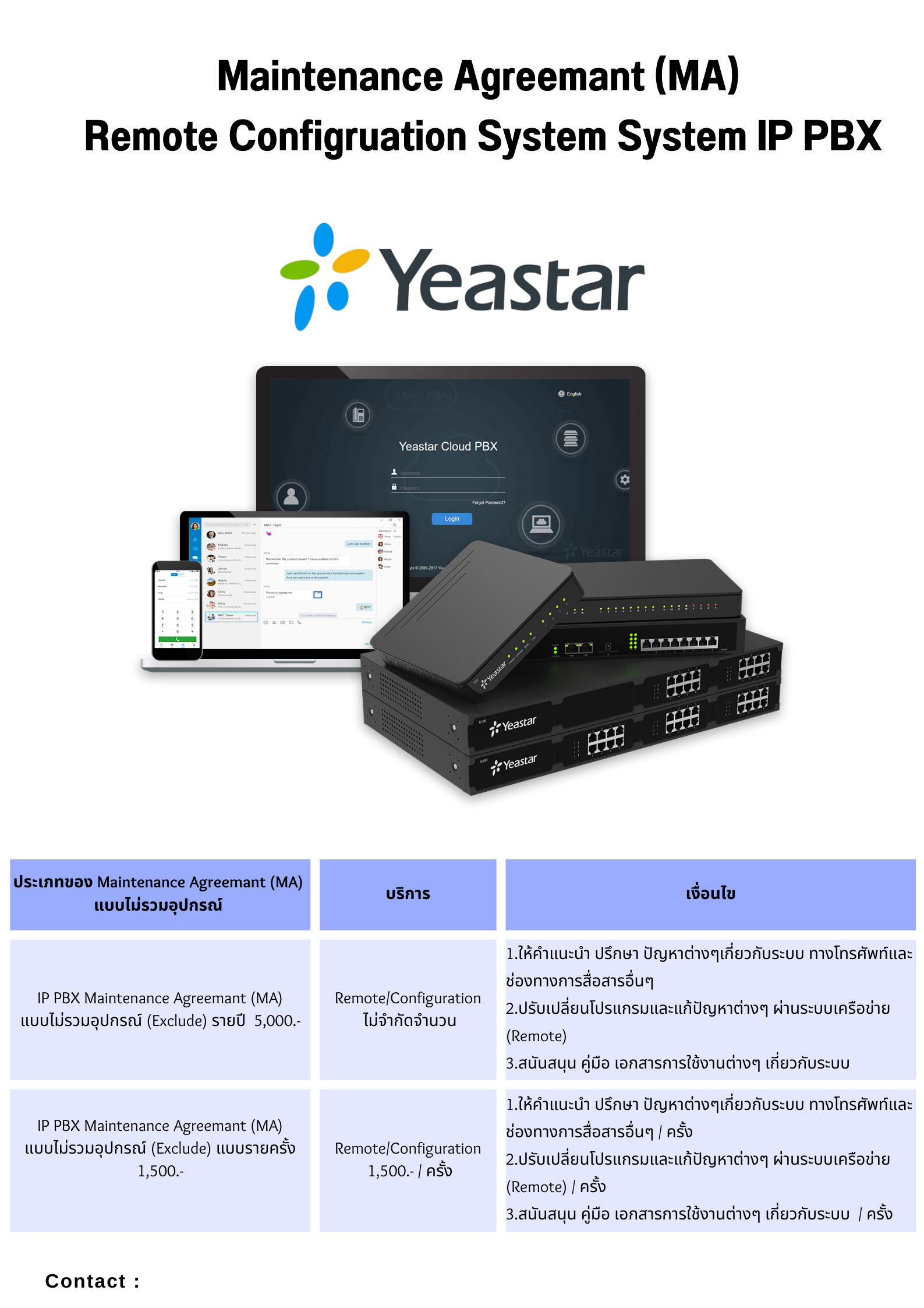 Yeastar