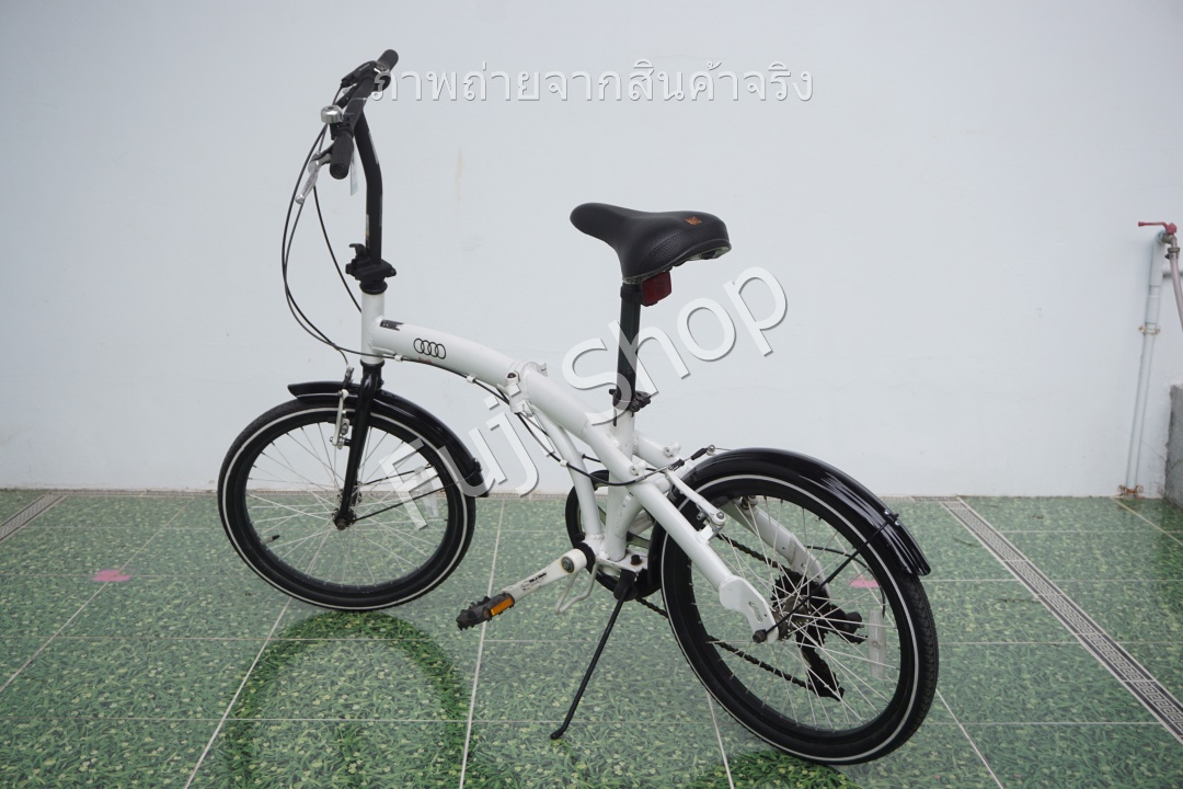 จักรยานพับได้ญี่ปุ่น - ล้อ 20 นิ้ว - มีเกียร์ - อลูมิเนียม- Audi - สีขาว [จักรยานมือสอง]