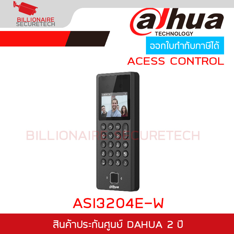 DAHUA ASI3204E-W Face Recognition Access Controller บันทึกเวลา และใช้คุมประตูได้ BY BILLIONAIRE SECURETECH ASI3204E-W