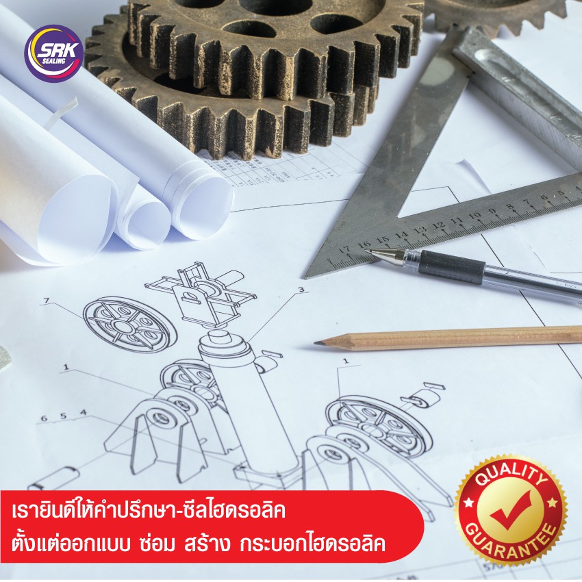 TB 52-75-12 ซีลกันน้ำมัน ออยซีลไวตั้น ซีลกันรั่ว OIL