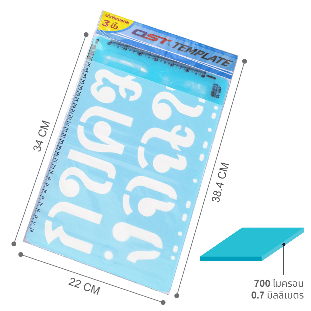 3 inch Thai Alphabet ก-ฮ Template Rulers