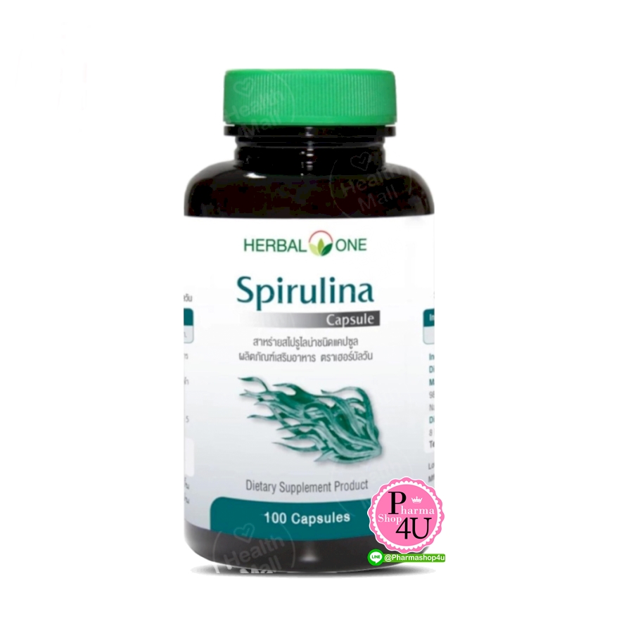 Herbal One อ้วยอัน Spirulina สาหร่าย 100 แคปซูล