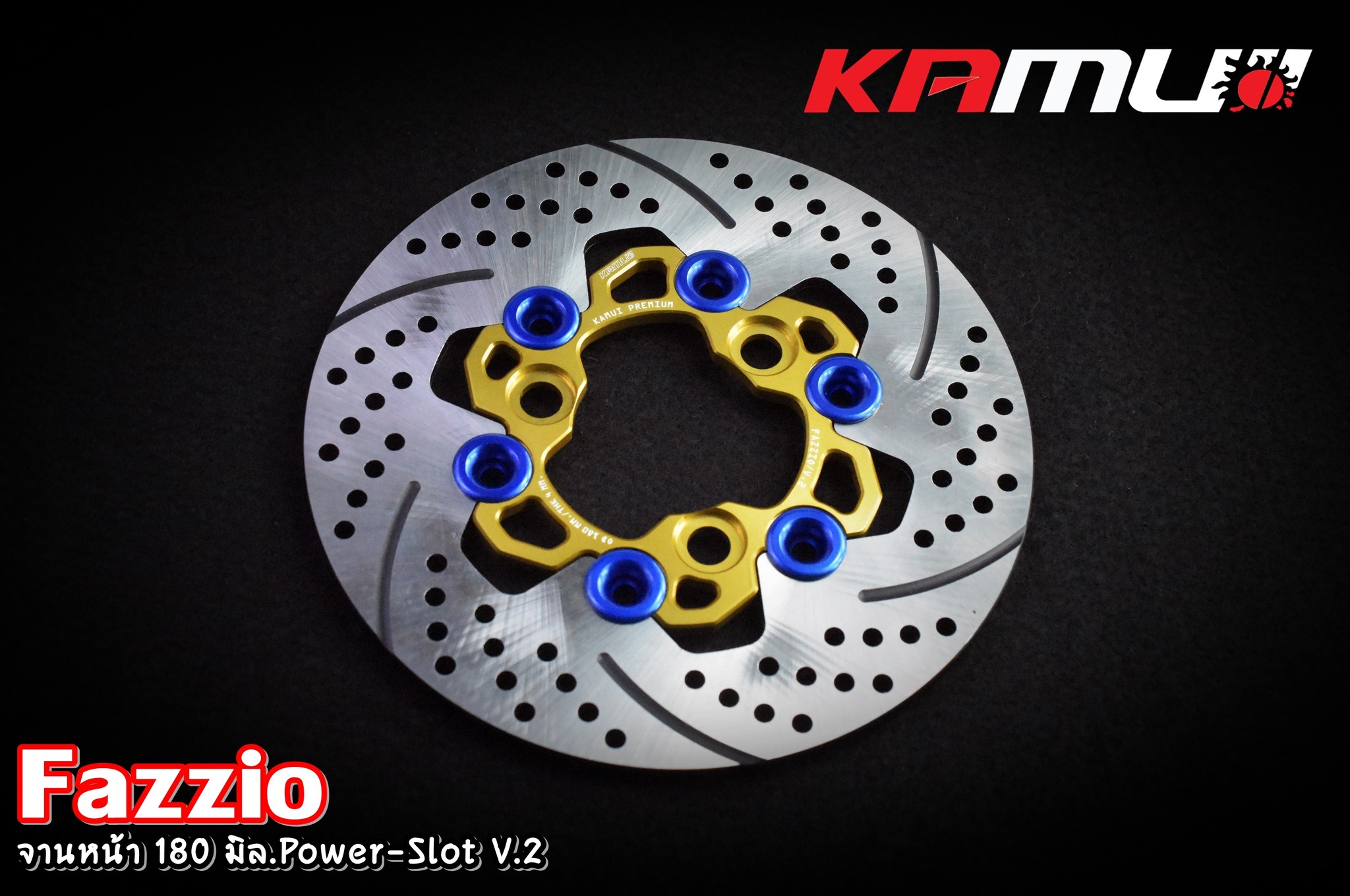 จานดิสก์เบรค Fazzio 180 มิล. Power-Slot V.2