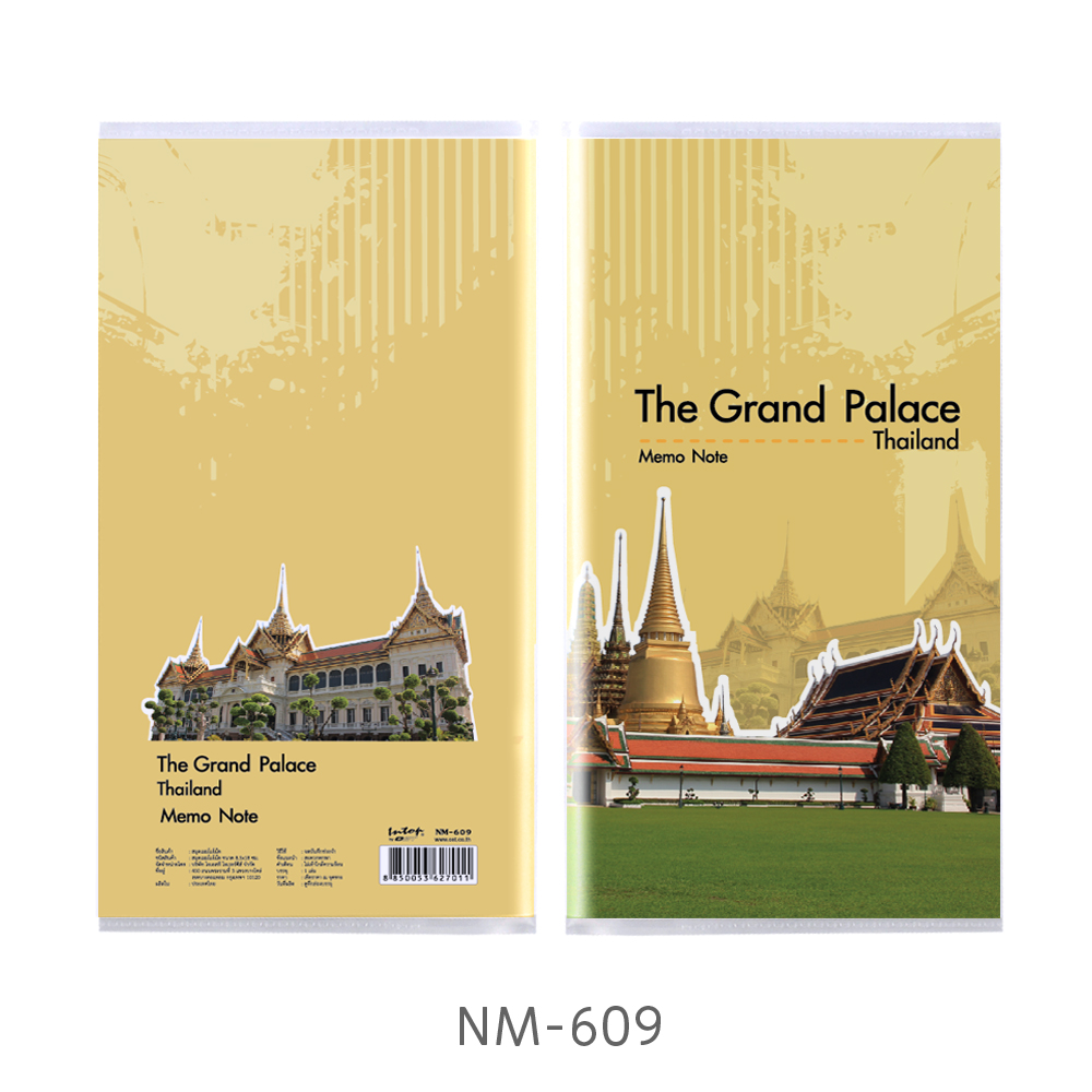 สมุดเขียน Memo ปกกระดาษหุ้มพลาสติก ขนาด 9.5x17.5 ซม.