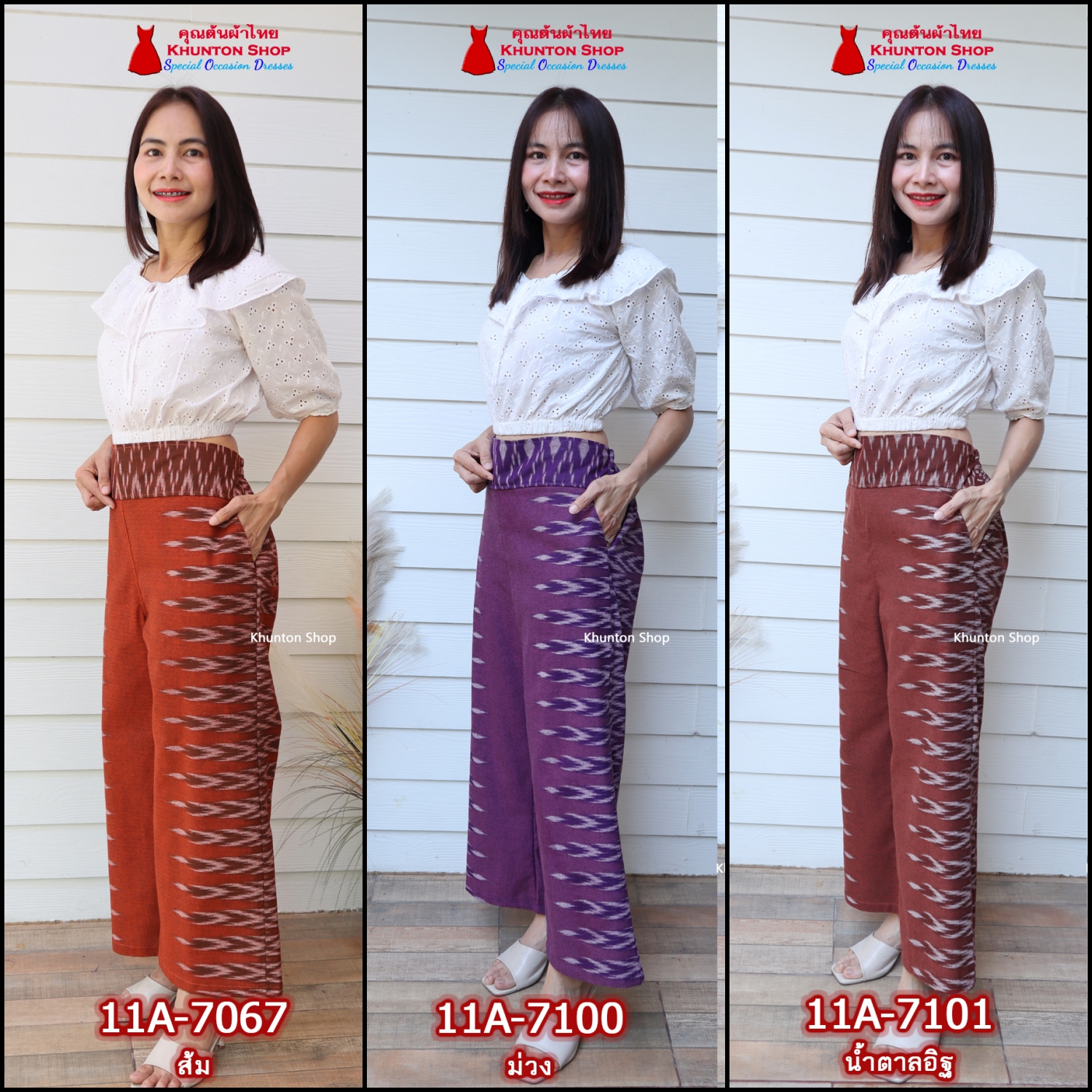 11A-04 กางเกงผ้าไทย ผ้าฝ้ายพิมพ์ลาย ทรงคุณนาย ขาตรง เอว 28-46 เอวยืดสม็อคหลัง มีกระเป๋าสองข้าง