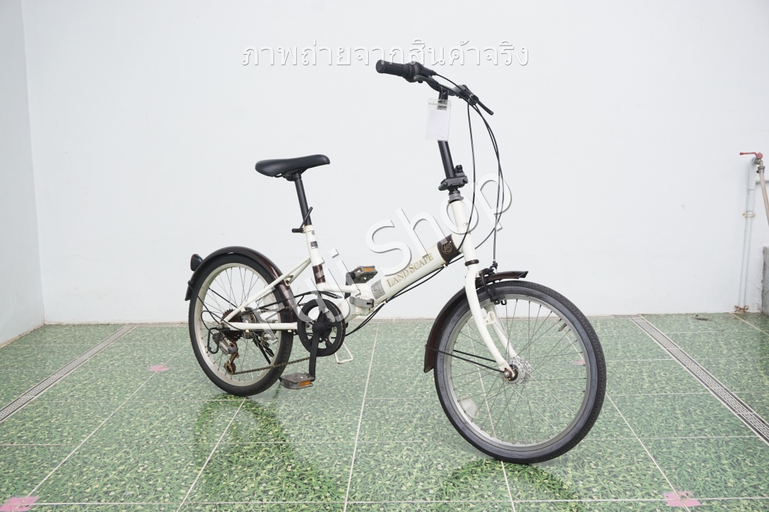 จักรยานพับได้ญี่ปุ่น - ล้อ 20 นิ้ว - มีเกียร์ - สีขาว [จักรยานมือสอง]