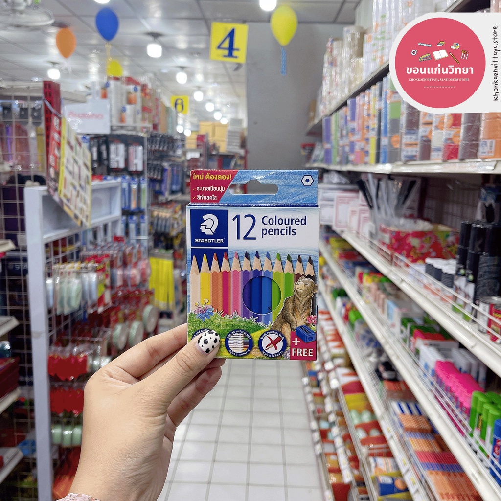 ดินสอสี STAEDTLER สเต็ดเลอร์ สีไม้ แท่งสั้น หัวเดียว รุ่น 143 01C12 11TH 12 สี จำนวน 1 กล่อง