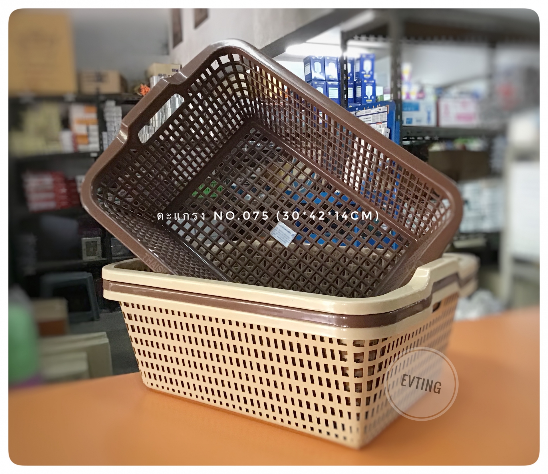ตะแกรง No.075 สีโกโก้