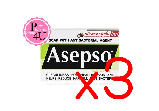 (ซื้อ3 ราคาพิเศษ)Asepso Hygienic Fresh Soap อาเซปโซ สูตรไฮจินิคเฟรช ผสม สารสกัดเปลือกมังคุด (1ก้อน/80 กรัม)